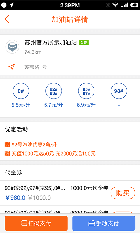 慧用车安卓版游戏截图5