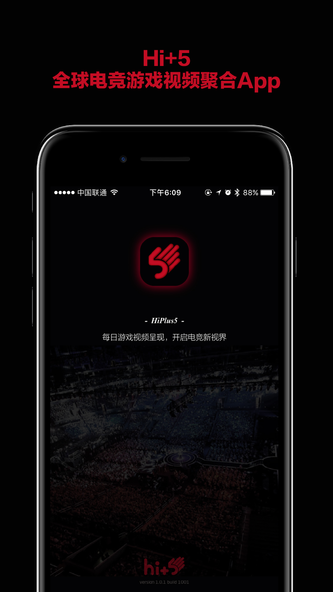 HiPlus5安卓版游戏截图1