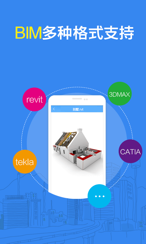 CAD看图大师最新版游戏截图4