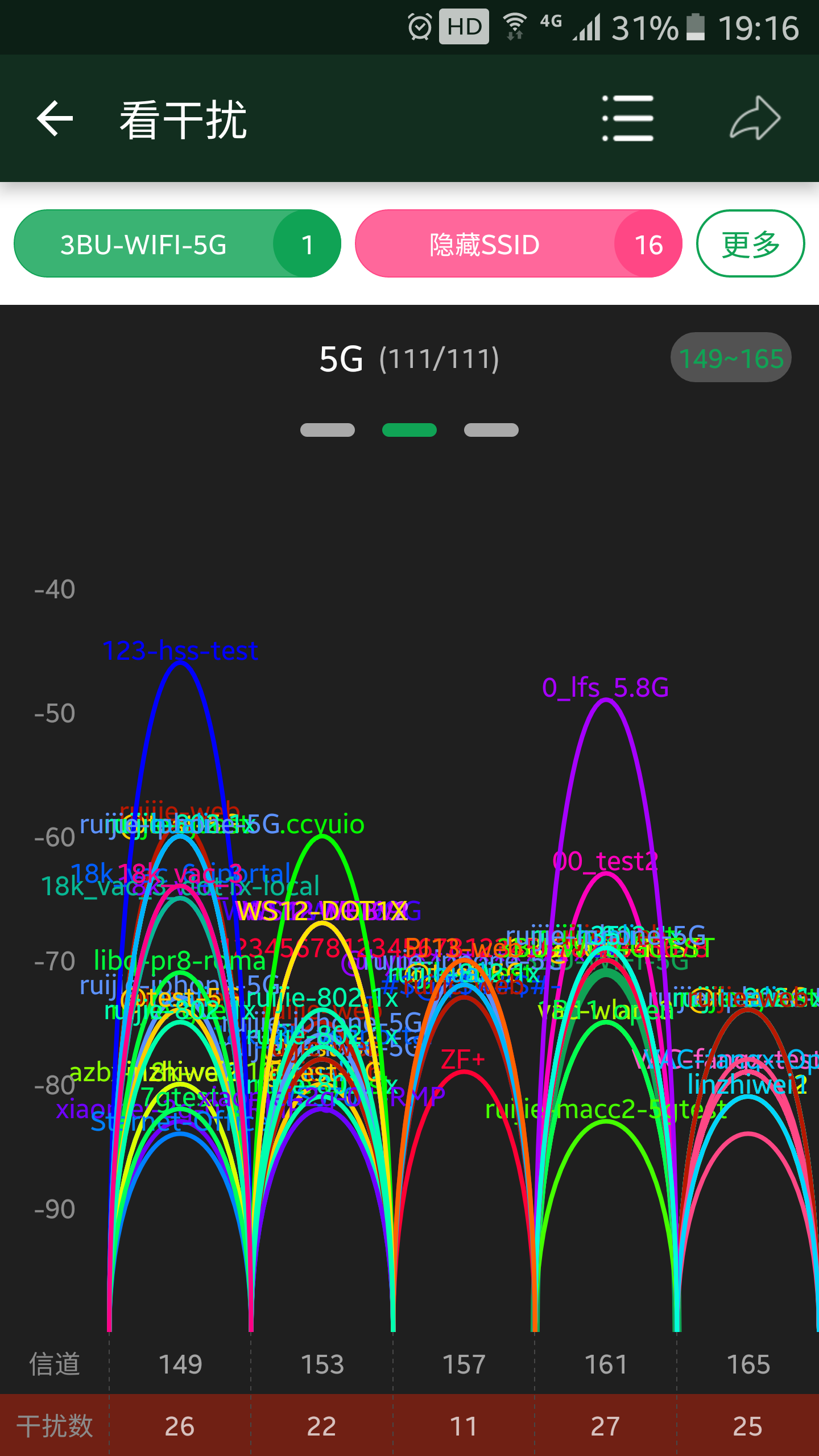 WiFi魔盒安卓版游戲截圖3