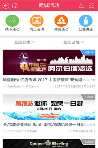 52卡尔加里安卓版游戏截图4