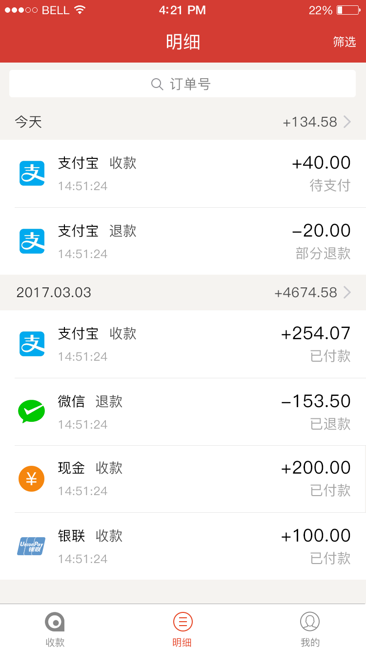 亲管家安卓版游戏截图3