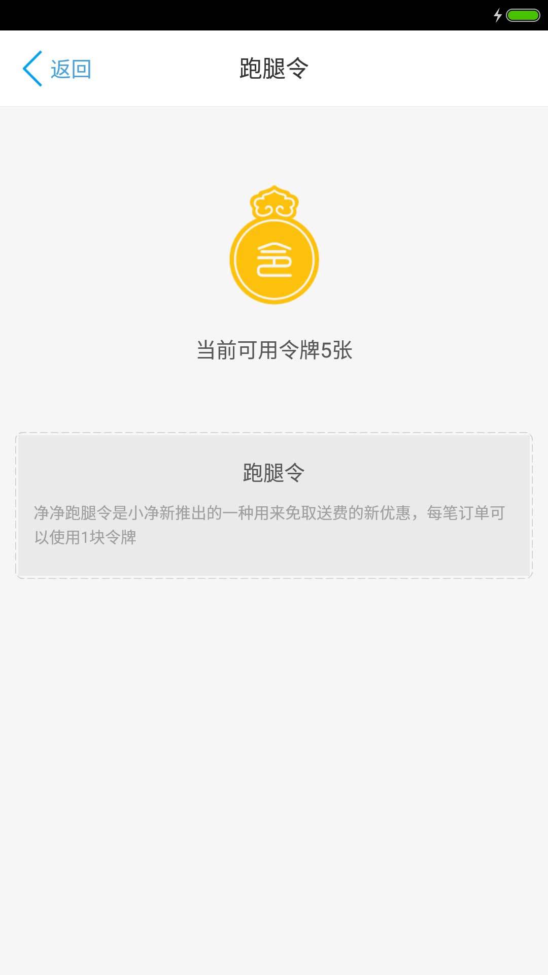 净净洗衣安卓版游戏截图1