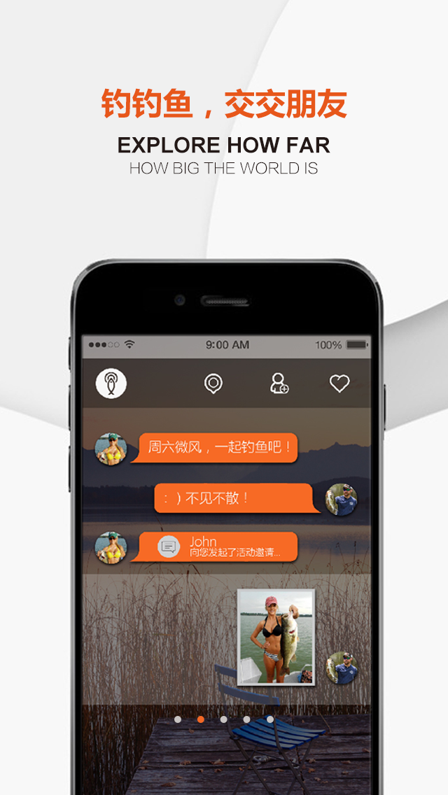 爱渔安卓版游戏截图2