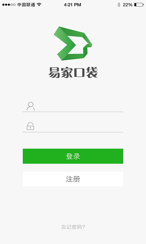 易家口袋用户版游戏截图5