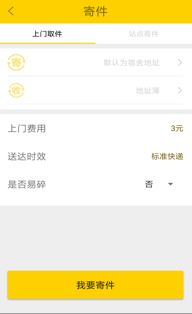 迅鹿手机版游戏截图3