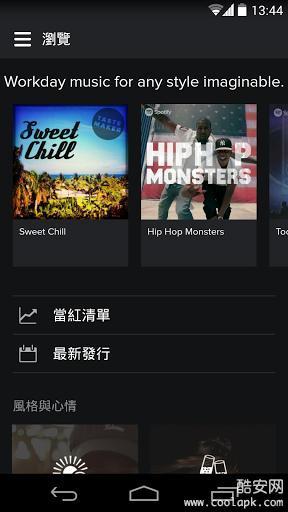 Spotify官方版游戲截圖3