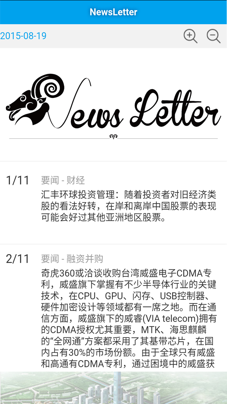 天津高新区安卓版游戏截图3