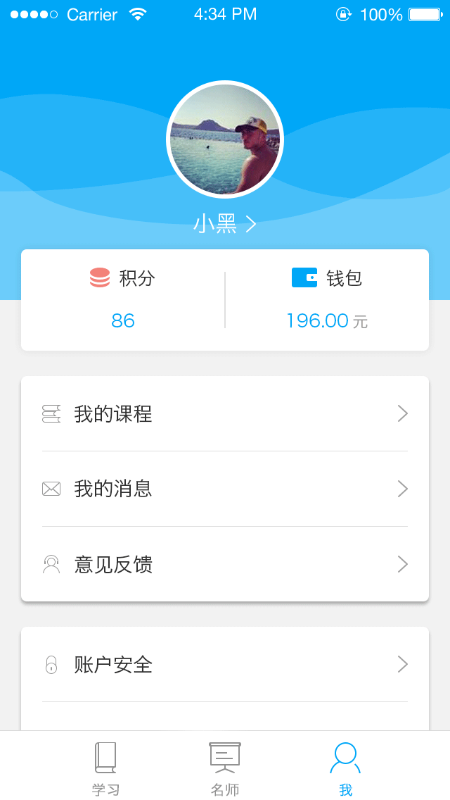 优考导航官方版游戏截图4