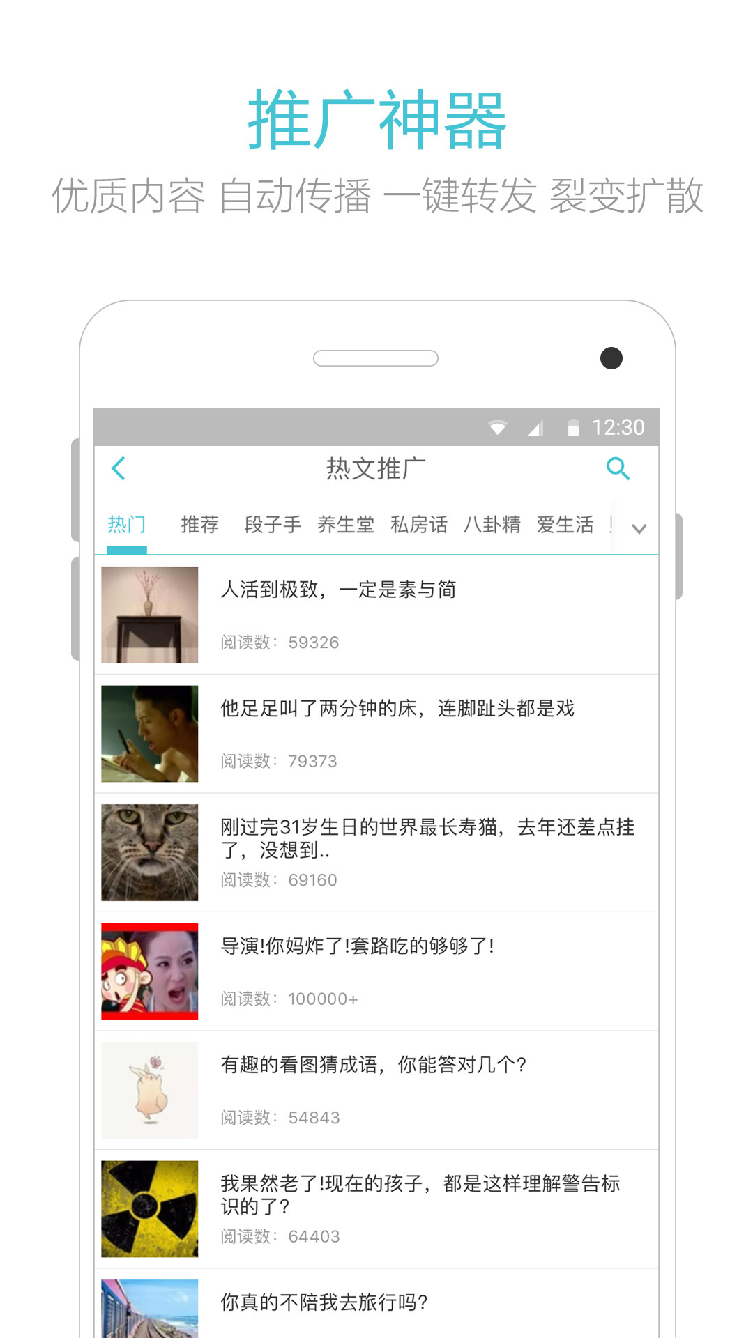 汇微商学院游戏截图4