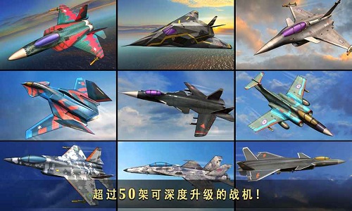 现代空战团队合作游戏截图4