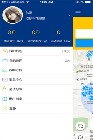 橙鹿单车最新版游戏截图3