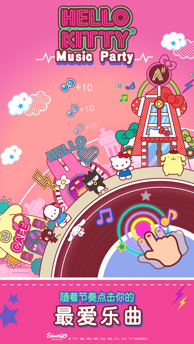 HelloKitty音樂派對ios版游戲截圖1