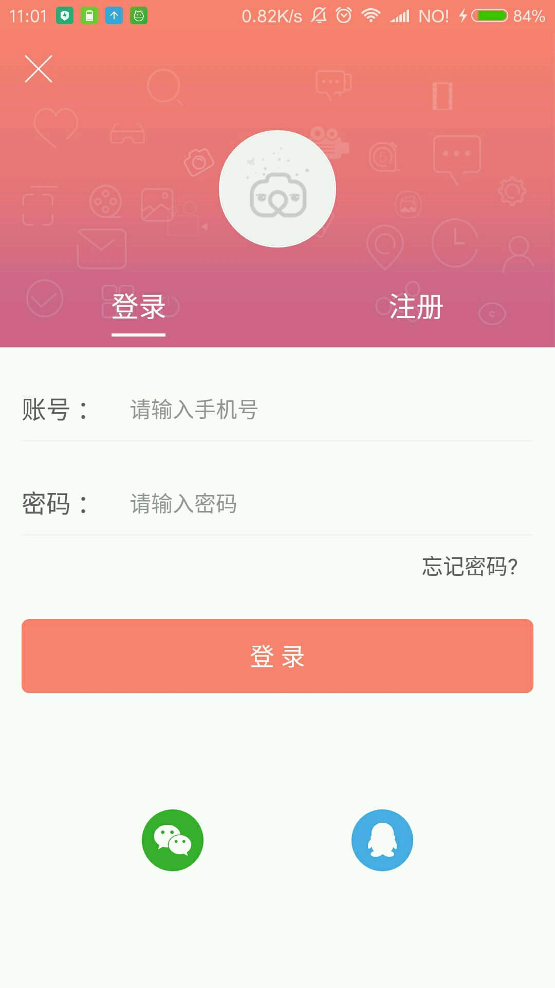 睿拍官方版游戏截图1