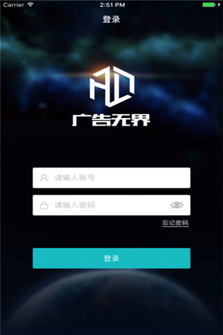 广告无界最新版游戏截图2