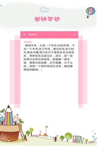 美记手机版游戏截图2