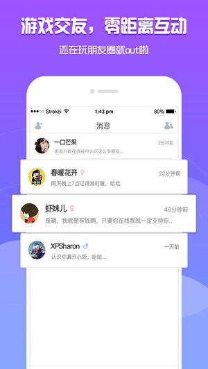 我是狼人手游游戏截图4