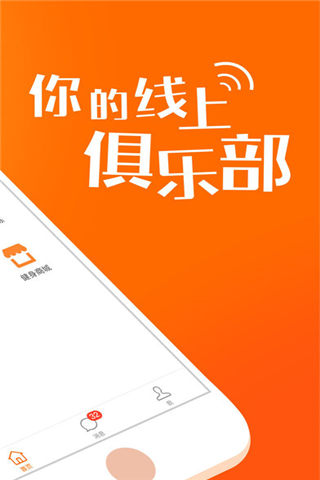 微健手机版游戏截图2