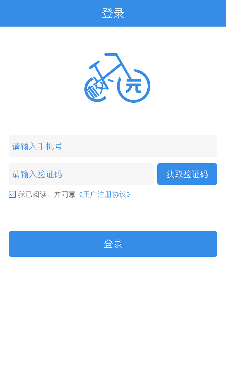 乐校园安卓版游戏截图4