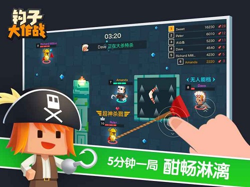 钩子大作战无敌版游戏截图2