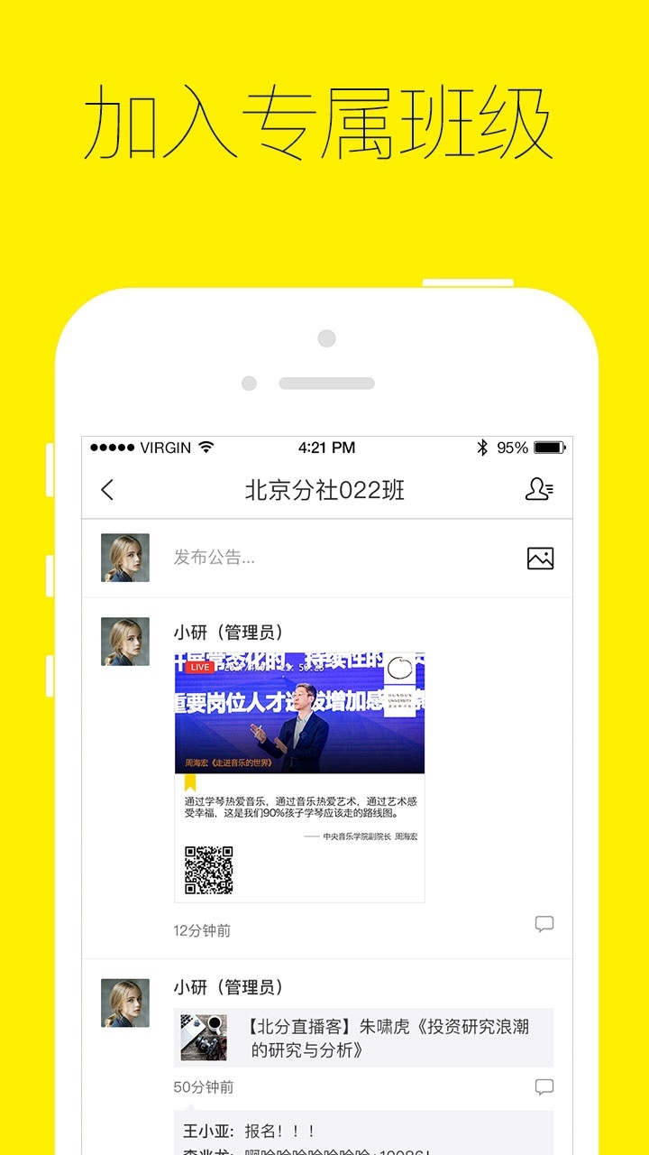 混沌大学安卓版游戏截图4