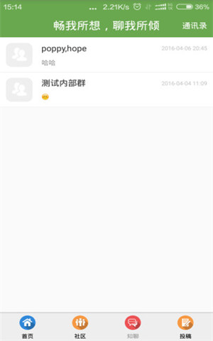 圣书阁最新版游戏截图3