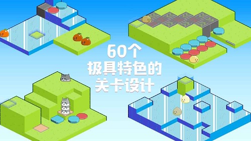 团子堆栈ios版游戏截图2