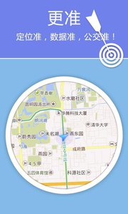 老虎地圖免費版游戲截圖1