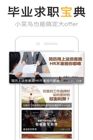 斑鸠最新版游戏截图1