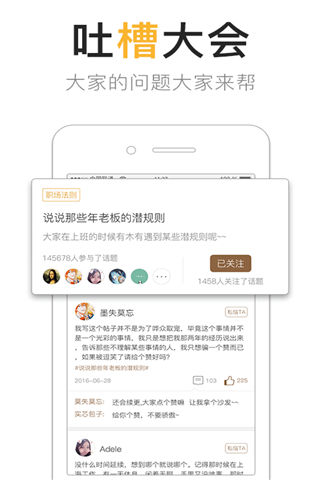 斑鸠最新版游戏截图3