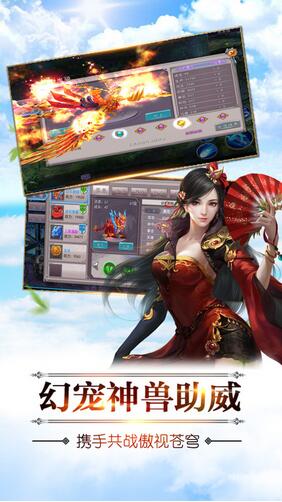 斗破苍穹2手游游戏截图1