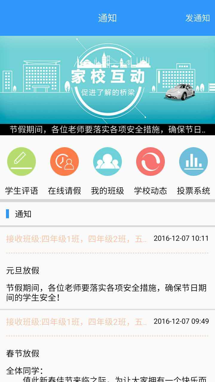 玉教云手机版游戏截图4