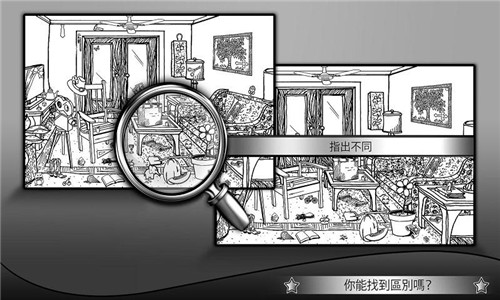 寻找隐藏对象免广告版游戏截图1