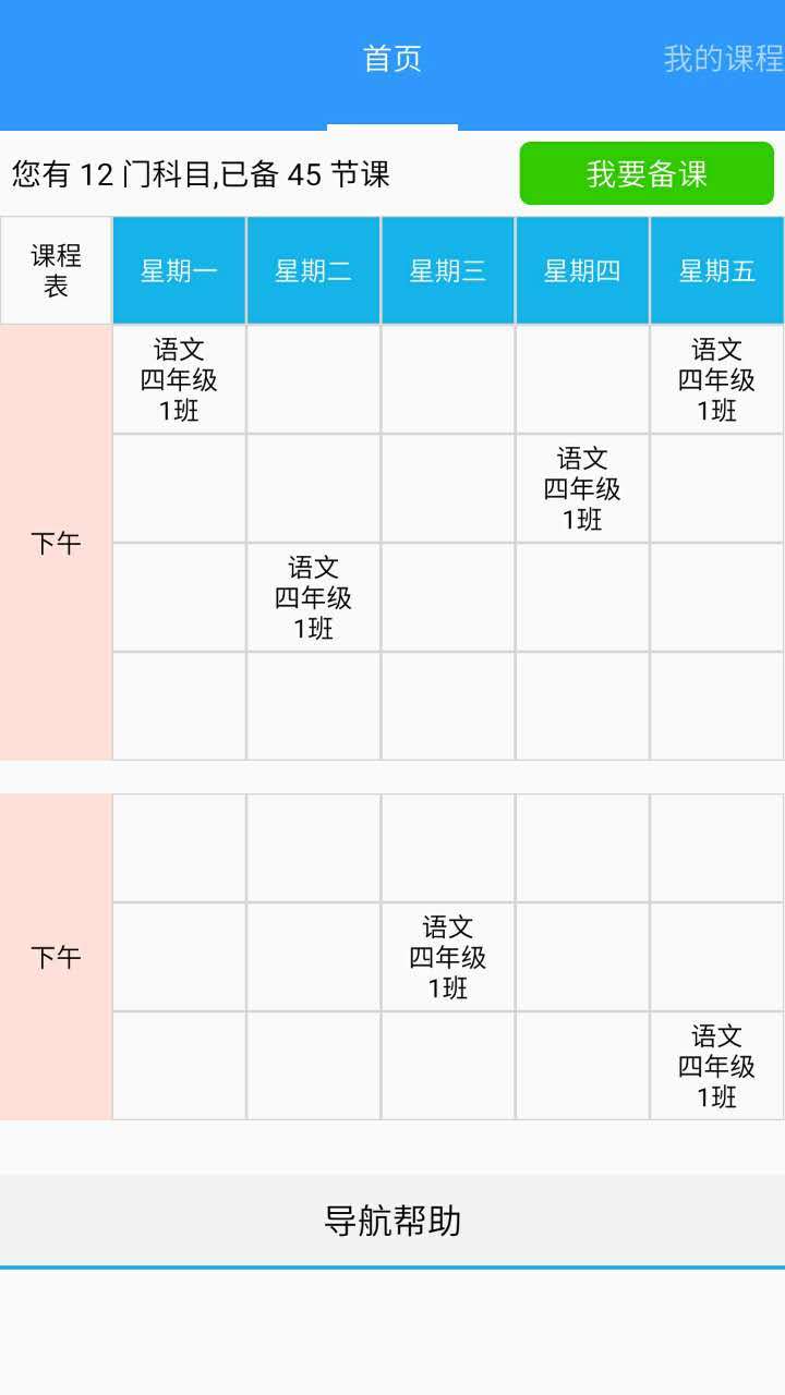 玉教云手机版游戏截图2