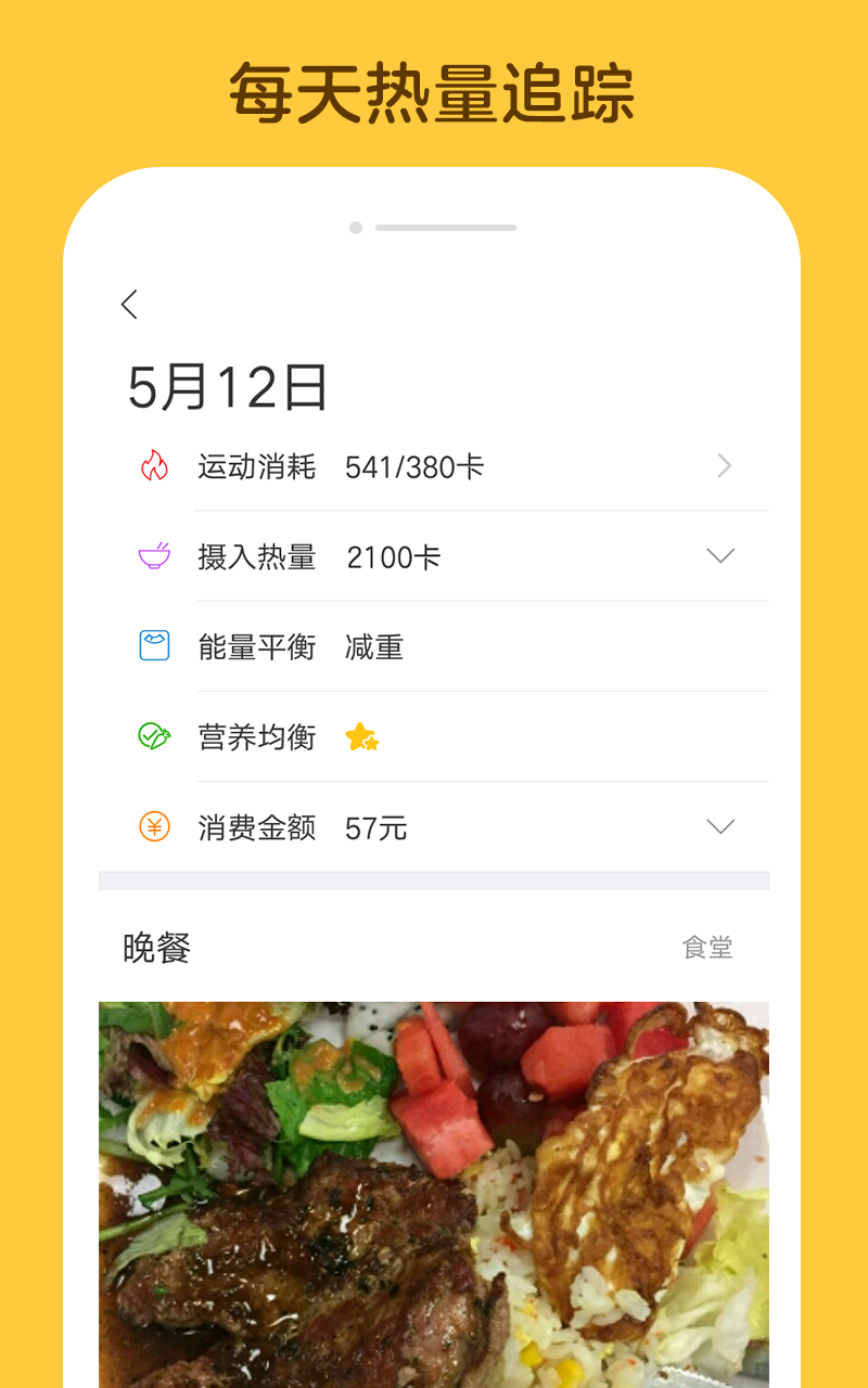 亲问手机版游戏截图2