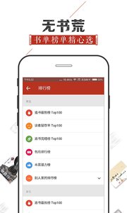 追书神器能换资源的版本游戏截图1