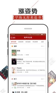 追书神器电脑版游戏截图2