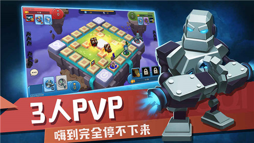 快乐飞行棋安卓版游戏截图1