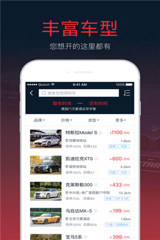 START手机版游戏截图1