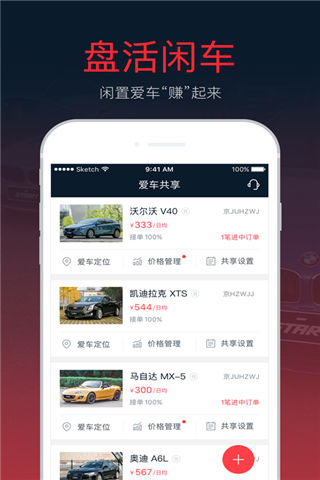 START手机版游戏截图2