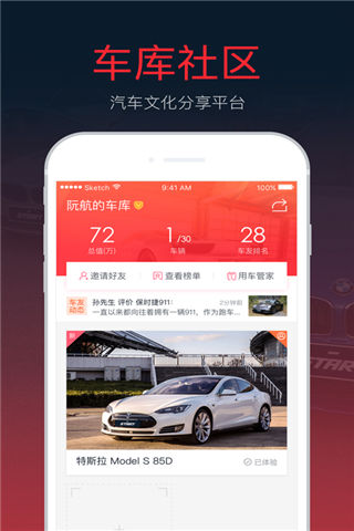 START手机版游戏截图4