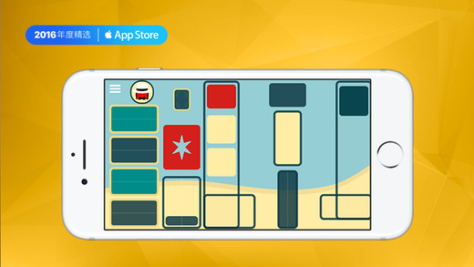 PlayGround ios版游戲截圖1