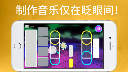 PlayGround ios版游戲截圖2