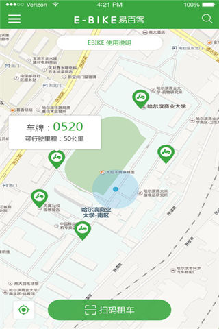 易百客出行手机版游戏截图2