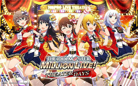 偶像大師 MILLION LIVE ios版游戲截圖1