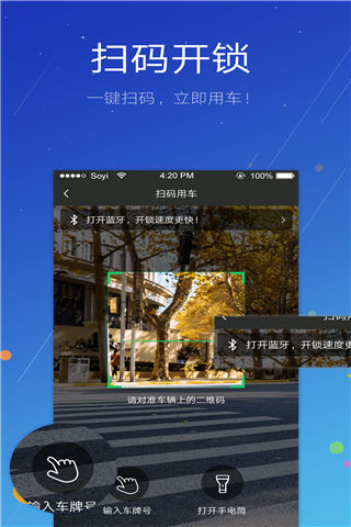 斯洛登单车最新版游戏截图3