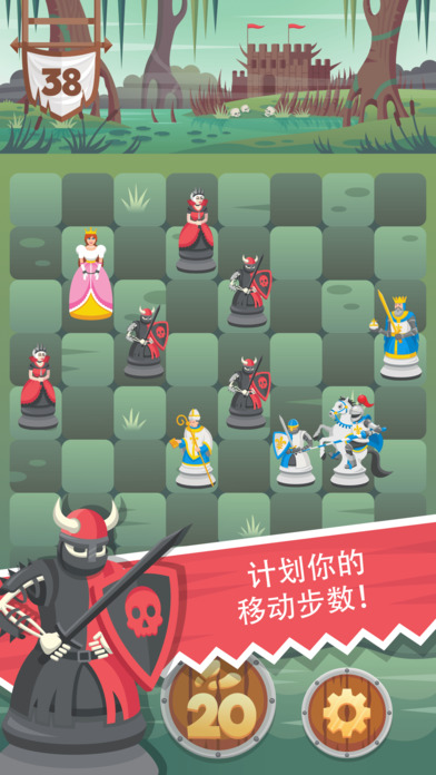 KnightSavesQueen游戏截图3