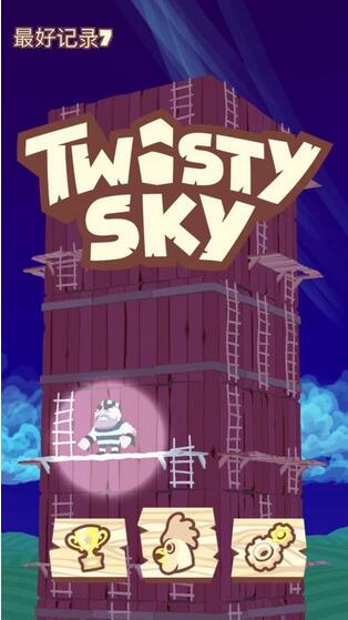 twisty sky安卓版游戲截圖2