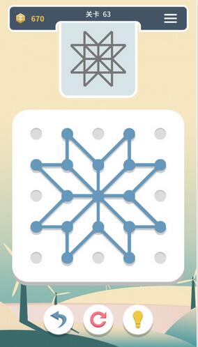 点线交织官方版游戏截图1