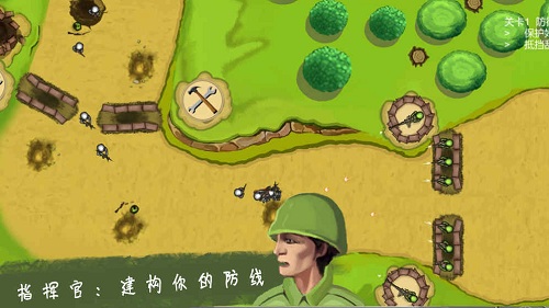 士兵与阵地游戏截图2